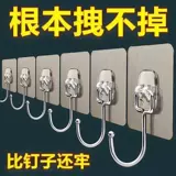 Большой крючок из нержавеющей стали, прочный клейкий крючок, без гвоздей, крючок для одежды на задней стороне двери, ванной, кухни, стены, клейкий крючок