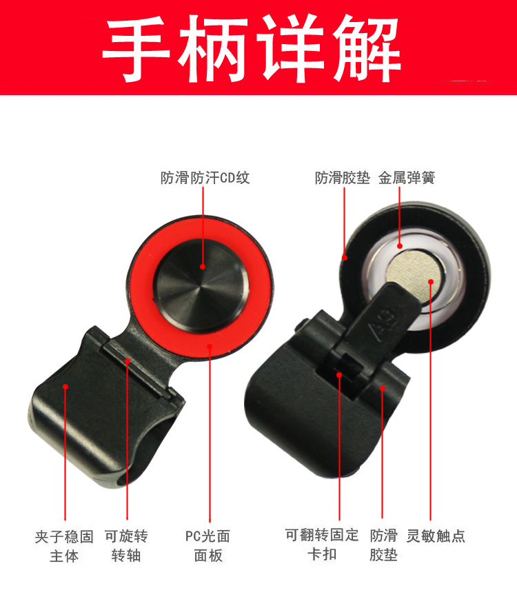 Vua gửi vinh quang xử lý trò chơi điện thoại di động Trò chơi di động Android Apple x đặc biệt hút cốc rocker không dây đi bộ tạo tác cf tay game