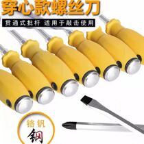 Wearing a heart-shaped knife in a super hard industrial class knockout knife cross lengthened heavy-duty psychial-knife batch head