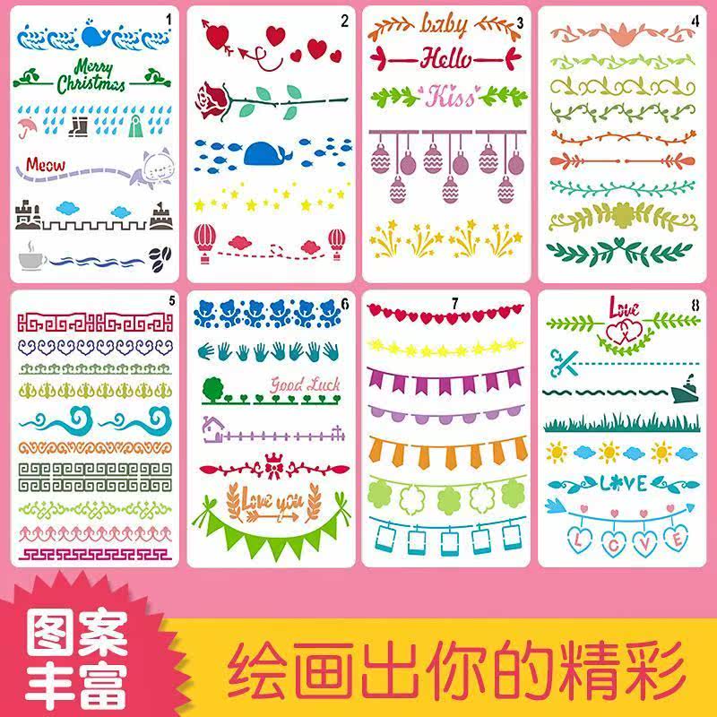 New A5 Hand Transcript of Drawing Template Lace Material Border handbooks DIY comic book Decorative Painting Themed Template