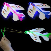 10 Luminous Ejection Flash Aircraft Flying Arrow Elastic Flying Sky Cyclotron Model Toy Hot Sell