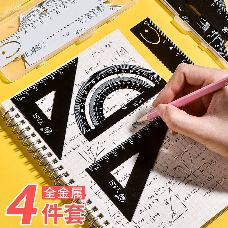 Ruler student stationery suit 4 pieces set triangle ruler Ruler Protractor Junior High School High School High School Metal Iron Ruler Compasses