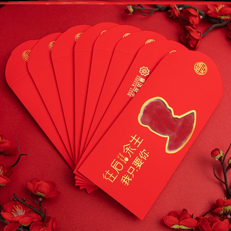 Shake the sound net red valentine's day creative red envelope 520 express red envelope in the year of the tiger red envelope Li is a gift to his girlfriend to his wife