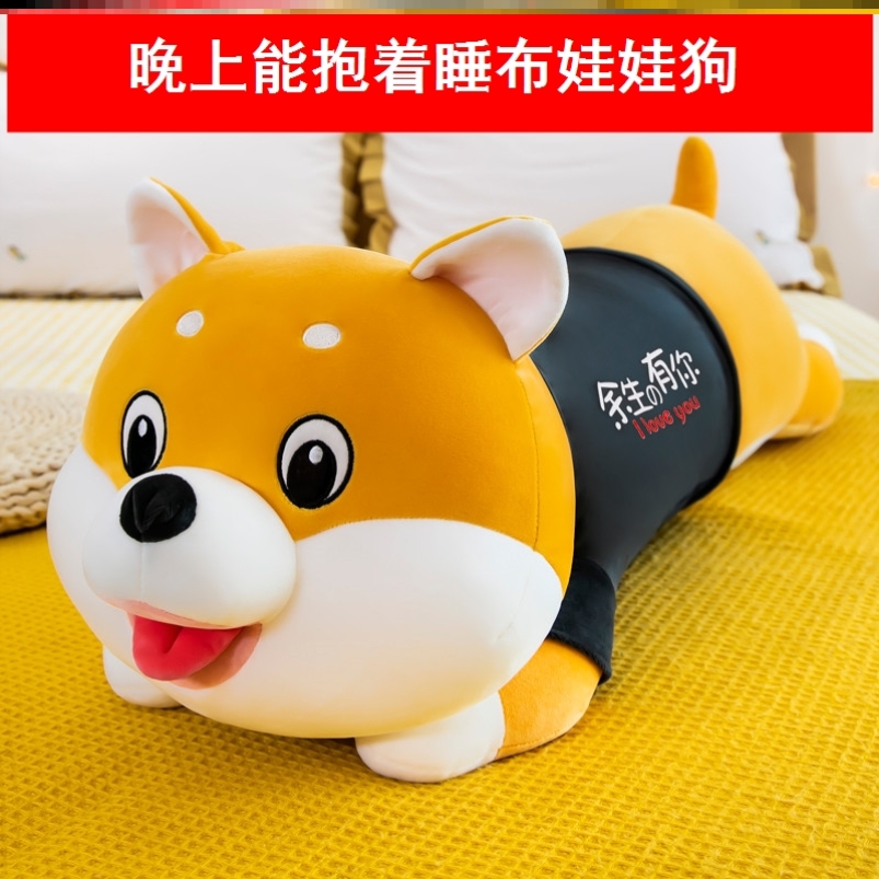 Doll dolls can hold sleeping baby can be removed and washed cute girl can hold sleeping doll dog soft at night