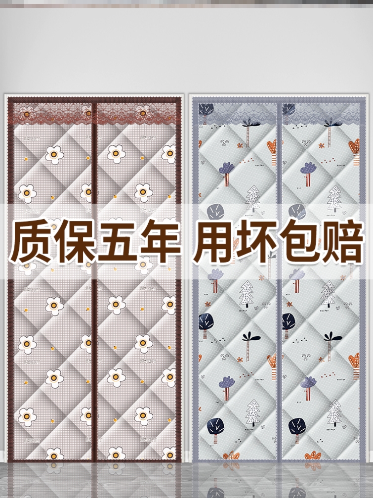 Winter cotton curtain thickened warm winter cloth curtain 2021 new rural door curtain home winter