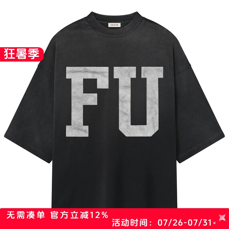 I'M Not Trendy Fog Civilcollection Main Line Folk Collection High Street Washed Vintage Fu Print Short Sleeve I'M Not Trendy Fog Civilcollection Main Line Folk Collection High Street Washed Vintage Fu Print Short Sleeve