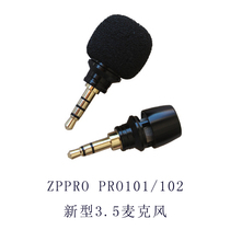 In-line microphone mini short wheat PS4 gamepad 3 5 head microphone mobile phone sound card live recording microphone