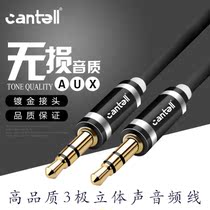 3 5-head car AUX audio cable phone connected to the car mouth laptop speaker car audio listen to songs