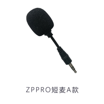 Direct microphone small short wheat PS4 gamepad 3 5 head microphone mobile phone sound card live recording microphone pickup