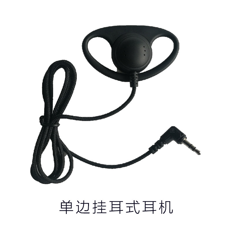 One-sided ear-mounted headset Guide explanation receiver Matching headset Simultaneous interpretation Listen to the tour guide explanation