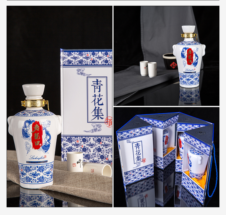 老龙口青花集52度浓香型白酒350ml*4