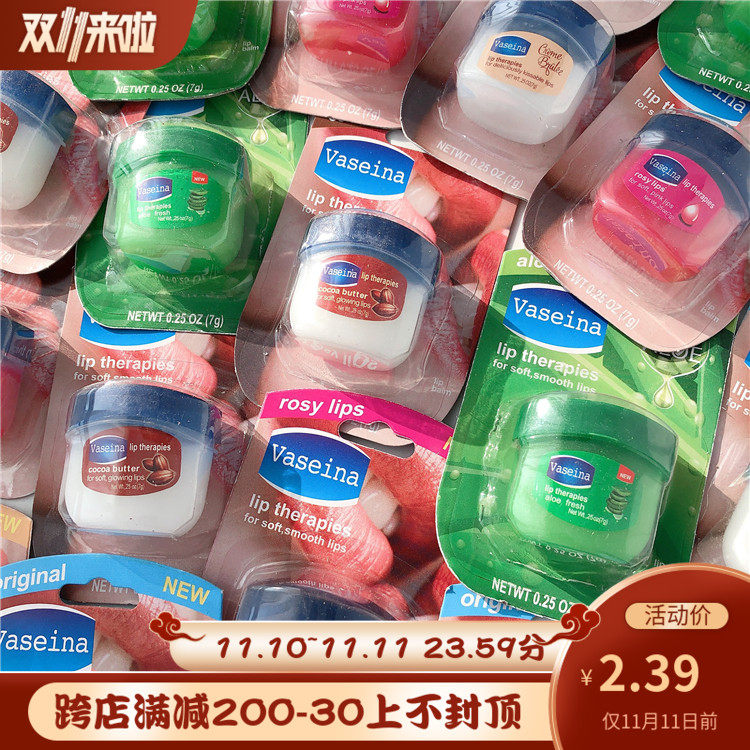 Not that what Lin's (Vitamin E Shea Butter) lip balm