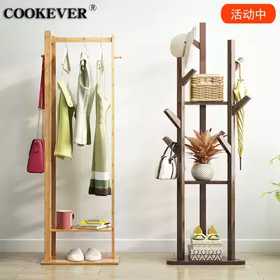 Modern minimalist solid wood coat rack floor bedroom hanger multifunctional space-saving household wood floor hanger