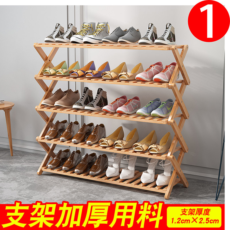 Shoe rack multilayer Easy Home Economy Type of shelf Dormitory Doorway Shelf Free to fold Folded Bamboo Shoe Cabinet