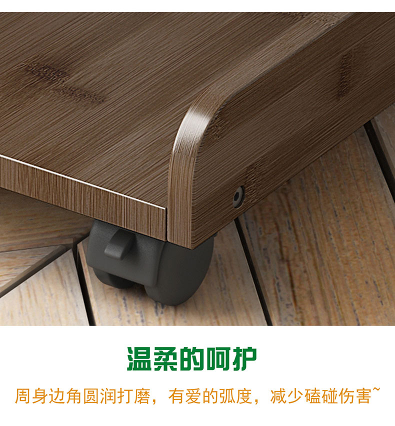 The Desktop put bracket to move to the PC host pulley contracted household multifunctional tray pulley multilayer case base