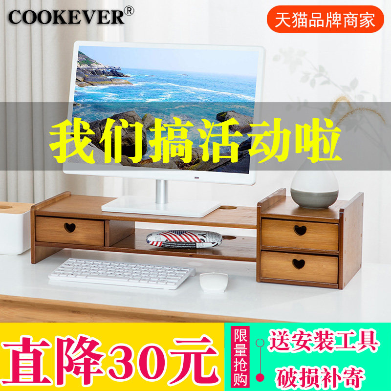 Nanzhu Desktop Pad Computer Screen Heightened Shelf Base Nursery Rack Support Office Table Shelf