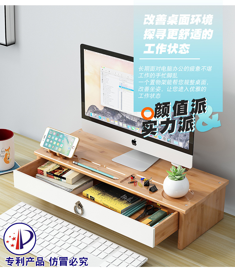 Who real wood display rack shelf office desktop computer desktop base to receive high shelf