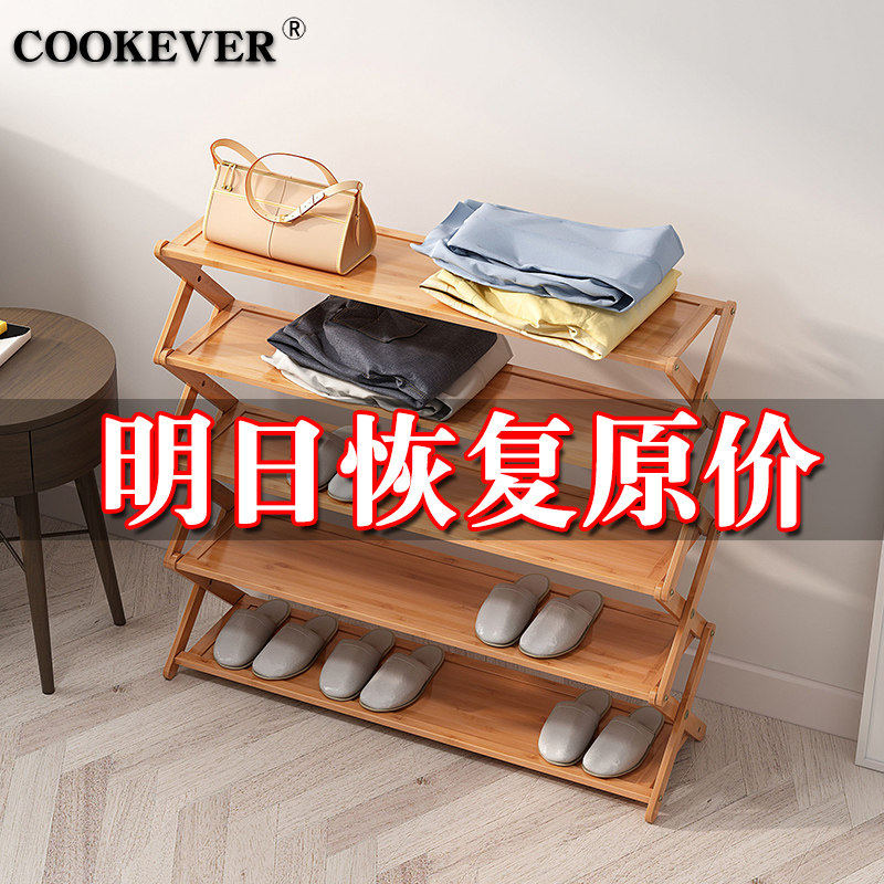 Multi-layer shoe frame simple household economy-oriented province space shoe cabinet doorway small shoe rack dormitory for modern