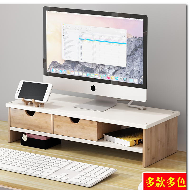 The Desktop the rid_device_info_keyboard arrangement to receive who computer monitor screen frame base shelf shelves carry who tray