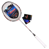 Shanghai Ikeshibao Special Cost of all carbon badminton 6550 badminton tape badminton tape