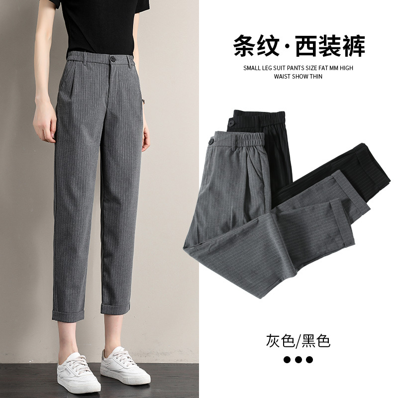 Gray Striped Suit Pants for Women, Summer High-Waisted, Professional, Thin, Slimming, Petite, Casual, Cigarette Straight-Leg Dress Pants
