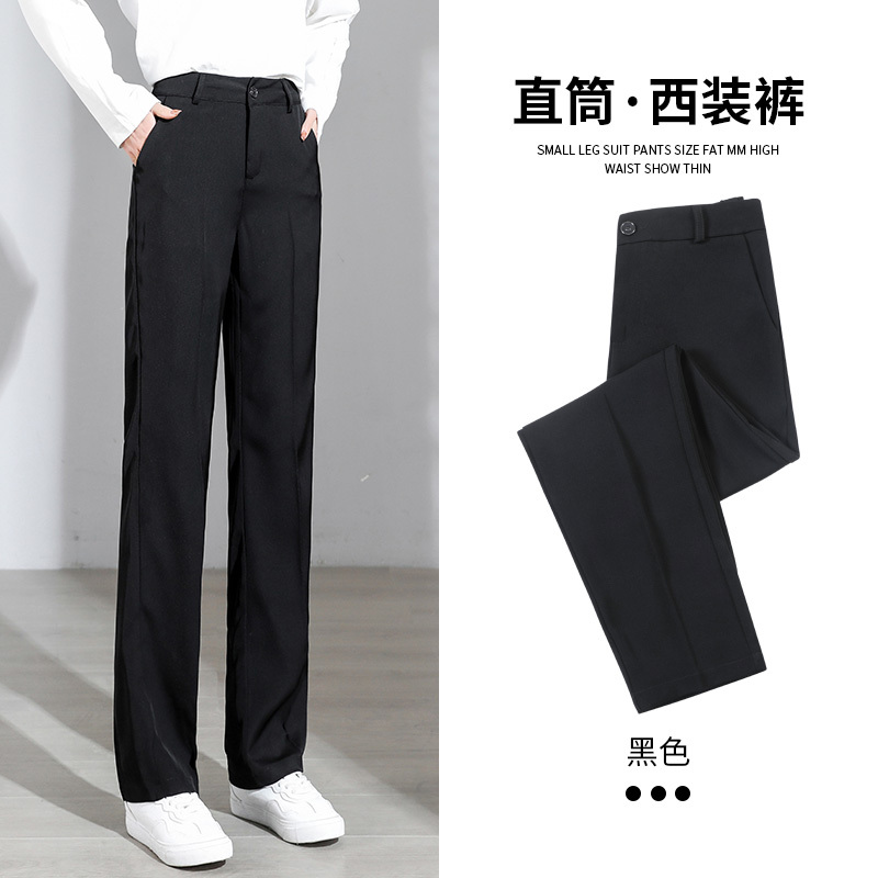 Black Straight-Leg Suit Pants for Women, Spring and Autumn, High-Waisted, Slim-Fit, Wide-Leg, Drapey, Professional, Summer Thin Work Trousers