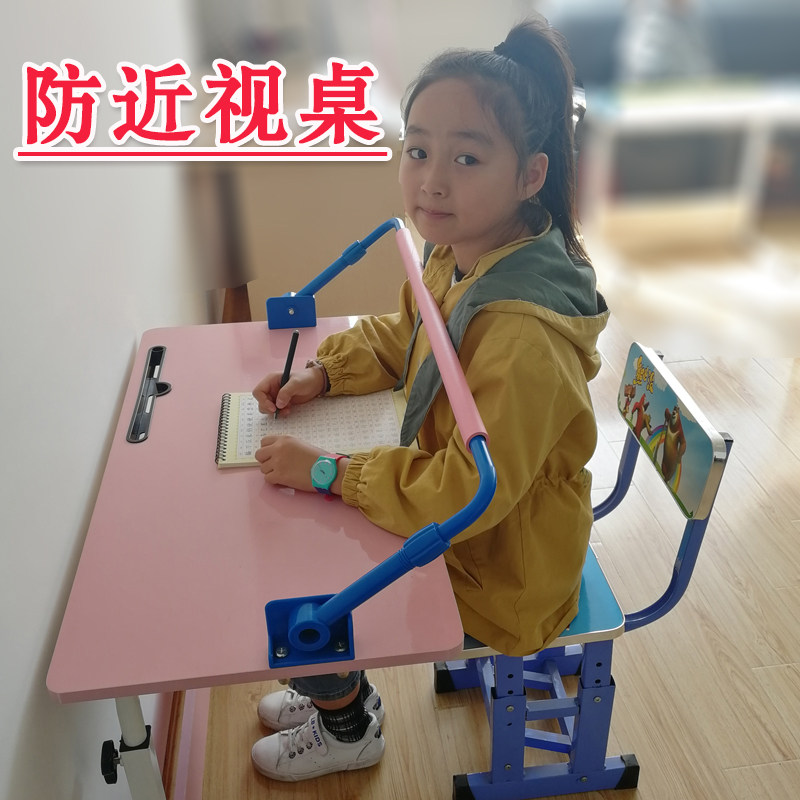 Myopia Prevention Rack Suit-Distribution Table Primary School Pupils Sitting Position Straightener Correction posture Eye guard Children's vision protection Anti-mowing writing Anti-humpback stent Divine Reminder