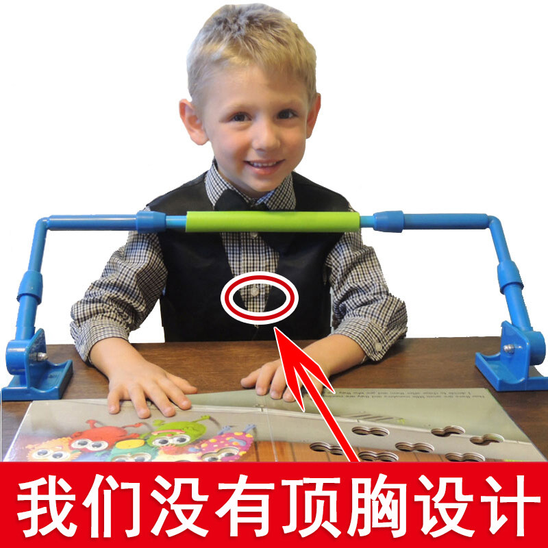 Zou Rong Double-sided adhesive style sitting posture corrector Student children's writing posture reminder Anti-bow rod Anti-myopia writing bracket Vision protector railing adjustable