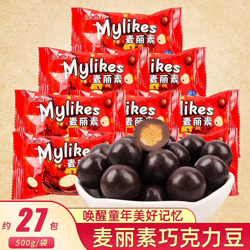 Aq Bears Emerita Chocolate Candy Nostalgia Small Snacks Wedding Happy sugar Bulk hair batch (generation of cocoa butter)