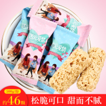 Q bear nutrition oatmeal milk chocolate bar 500g about 46 knots wedding candy fruit bulk wholesale