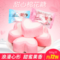 Wedding candy marshmallow fudge bulk wholesale mixed 500g net red candy snacks girls children