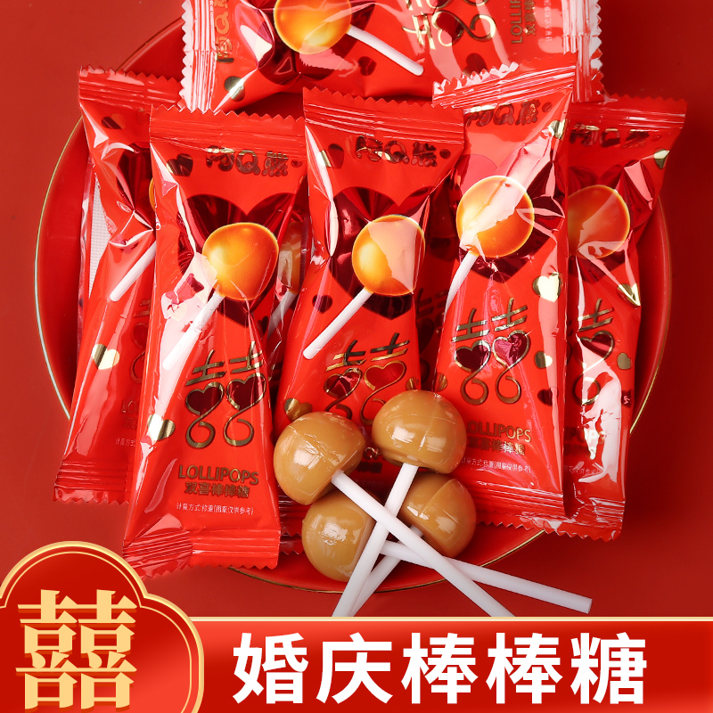 Wedding Celebration Happy Sugar Wedding Delight Candy Bulk Wholesale Wedding Candy Small Snacks for Wedding Candy