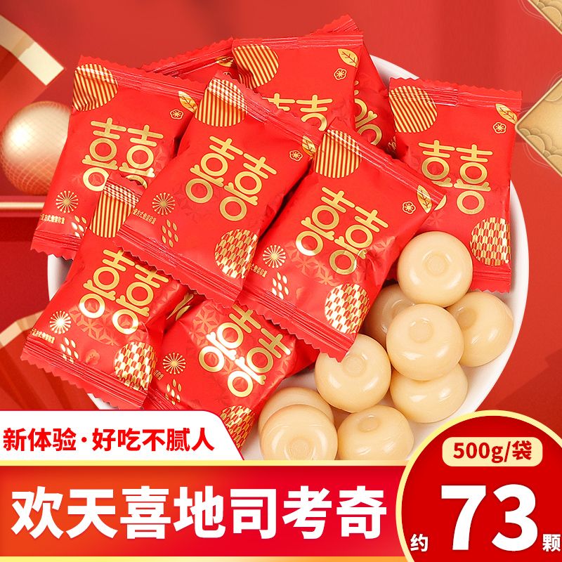 Aq Bears Delight With Joy Fruits Taste Division Corch Hard Sugar Cartoon Creative Snacks Candy Wedding Gift sweets Bulk