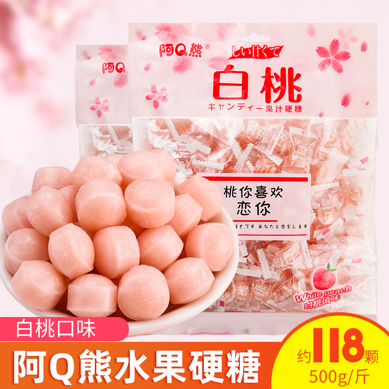 Day Ensemble White Peach Water Juice Hard Sugar Water Honey Peach Taste Creative Wedding Joy Sugar Wholesale Bulk Hospitality Candy 500g