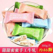 Creative love words Nougat Tanabata Valentines Day birthday gift high face value wedding candy snacks bulk candy