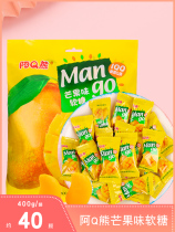 Q bear Mango Fudge wedding wedding candy fudge snack snack candy bulk wholesale fruit fruit fruit