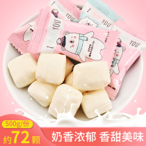 Ah Q bear our love milk candy wedding wedding candy wholesale 500g bulk wholesale candy snacks
