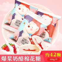 Q Bear candy 500g children snacks fruity sandwich marshmallow wedding fruit fudge wedding candy bulk wholesale