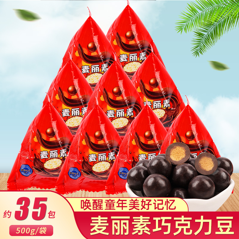 Ah Q Xiong Mai Lisu Dark Chocolate Bean Sandwich Snack Chocolate Candy for Children (Cocoa Butter Substitute)
