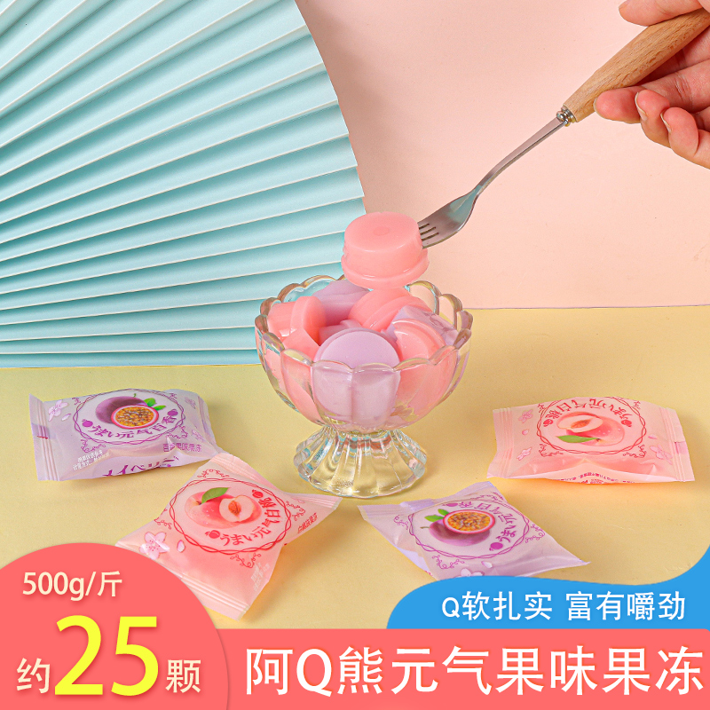 Meta Gas Jelly Pudding Packaging Low Card 0 Fat Mesh Red Children Snacks Fruit Taste Loose Mix Mesh Red Snack Casual