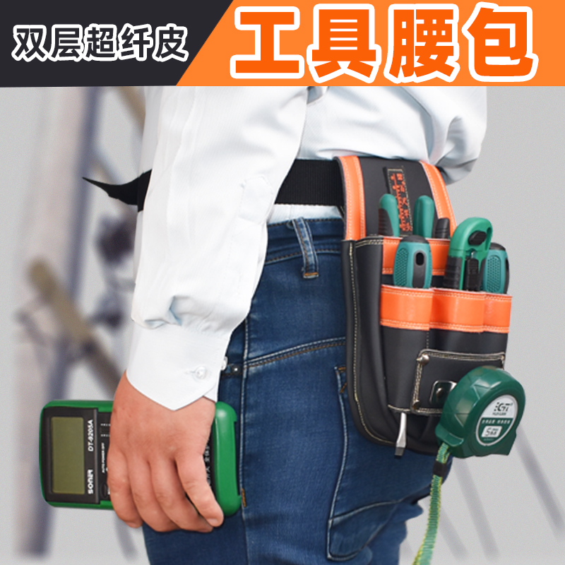 Tool pocket men's work site tool bag strong and durable electrician special maintenance portable multi-function pliers