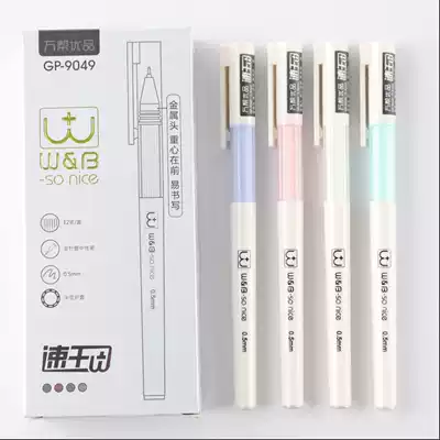 Wanbang excellent product GP-9049 new full needle gel pen metal pen head office student 0 5mm