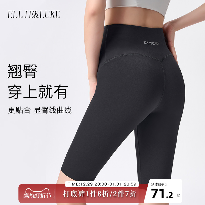 Pregnant woman yoga pants summer thin outside wearing shark bottom-riding sports Barbie 50% short pants Summer 30%-Taobao