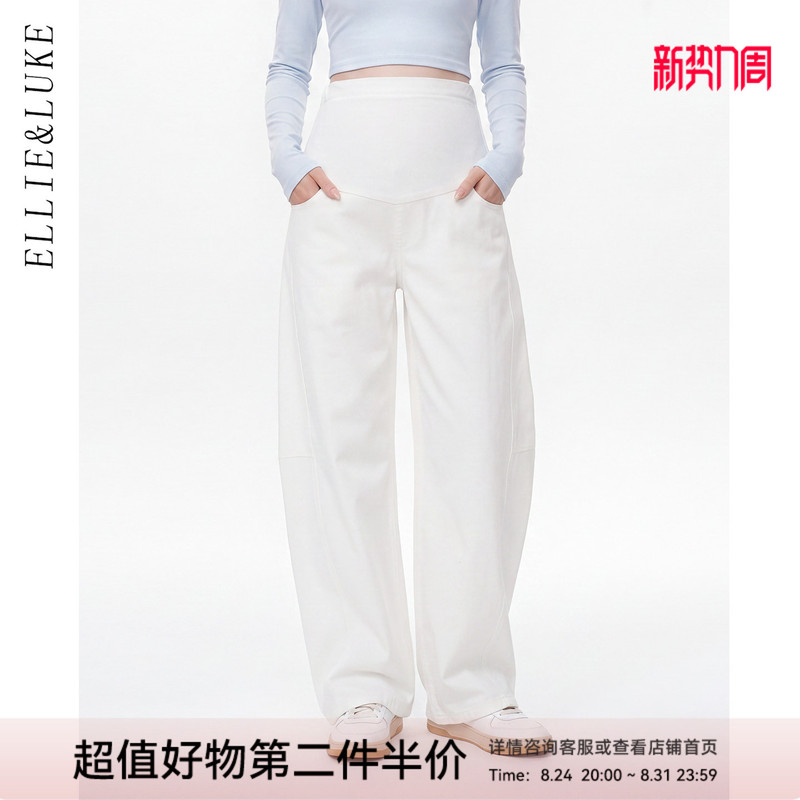 Ellieluke Maternity White Pants 2026 New Style Belly-Supporting Curved Knife Jeans for Pregnancy, Non-Constricting on the Belly, Autumn Wear Ellieluke Maternity White Pants 2026 New Style Belly-Supporting Curved Knife Jeans for Pregnancy, Non-Constricting on the Belly, Autumn Wear