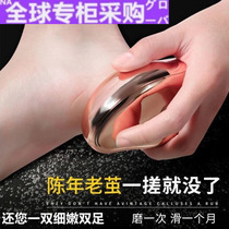 Japan WGs new nano-scrub foot grinder to remove dead skin followed by calluses foot pedicure foot rubbing tool grinding