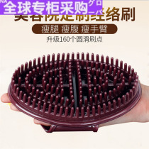 Japan WG five elements Meridian brush thin leg slimming massage brush calf artifact essential oil scorpion brush scraper