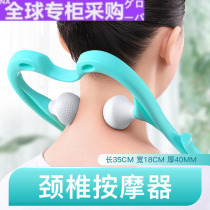 Japanese WG manual cervical vertebra massager clip neck neck clamp multifunctional shoulder neck instrument lumbar kneading household