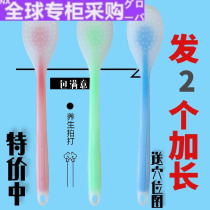 Japan WG lengthened to increase the beat board health beat stick silicone tendon massage stick Meridian beat back body fitness