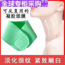 Japan WG () neckline gel neck mask essence paste neck whitening moisturizing firming anti-wrinkle moisturizing beauty