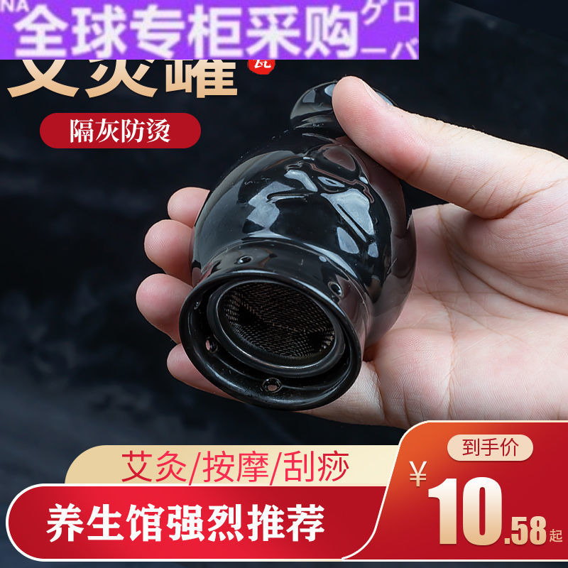 Japan WG facial ceramic moxibustion pot small moxibustion pot moxibustion cup warm moxibustion instrument magic moxibustion pot home beauty salon face scraping